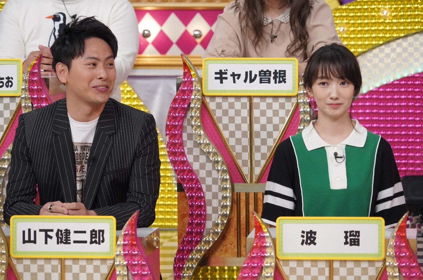 左から山下健二郎、波瑠。(c)日本テレビ