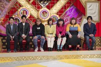 「有吉ゼミ」のワンシーン。(c)日本テレビ
