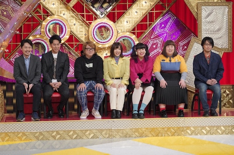 「有吉ゼミ」のワンシーン。(c)日本テレビ