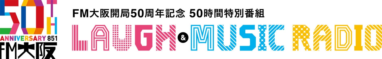 「LAUGH & MUSIC RADIO」ロゴ