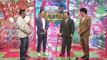 左からケンドーコバヤシ、ミルクボーイ、千原ジュニア。(c)読売テレビ