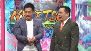 ミルクボーイ (c)読売テレビ