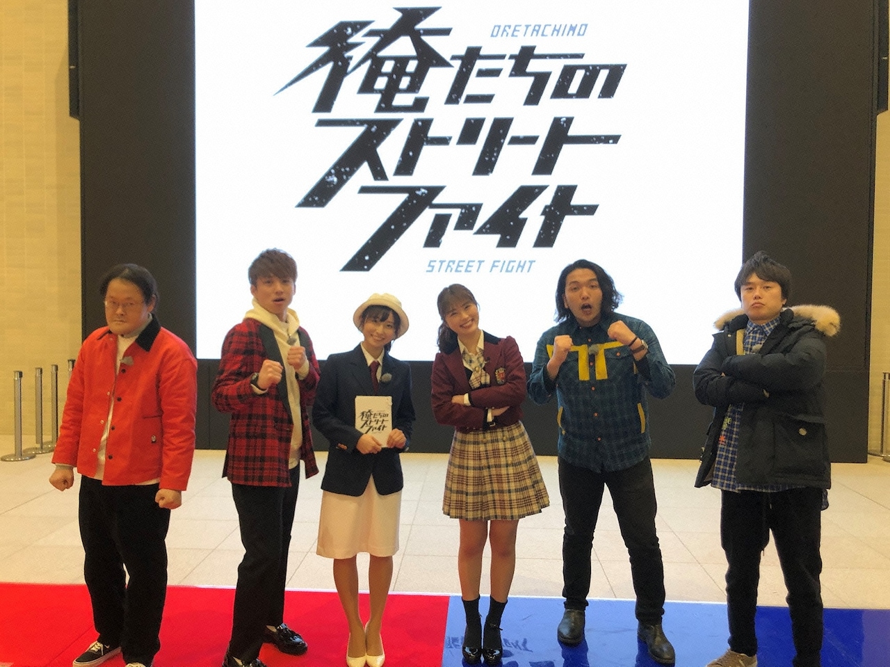 左からアインシュタイン、佐藤佳奈アナウンサー、渋谷凪咲、見取り図。(c)読売テレビ