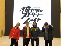 左からアインシュタイン、見取り図。(c)読売テレビ