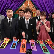 金属バットら出演のバラエティ特番、とろサ久保田「いよいよこの時代が来たか」