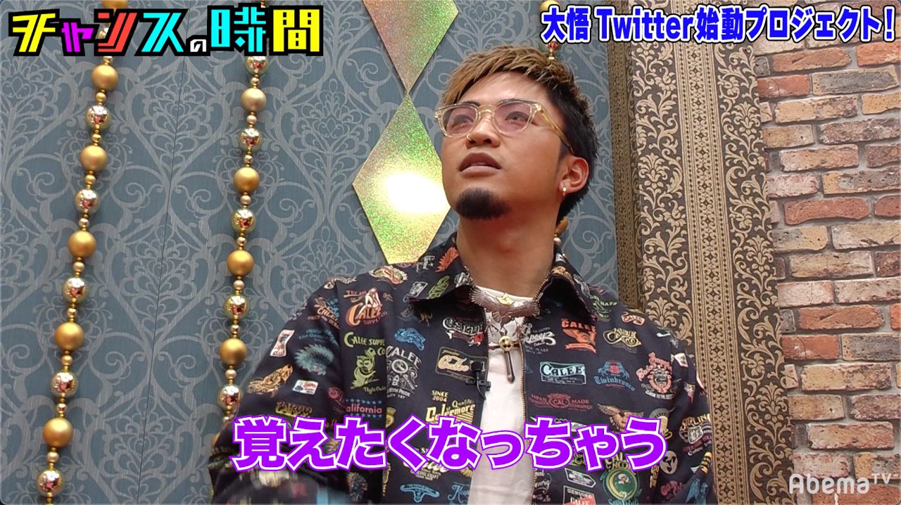 「チャンスの時間」より。