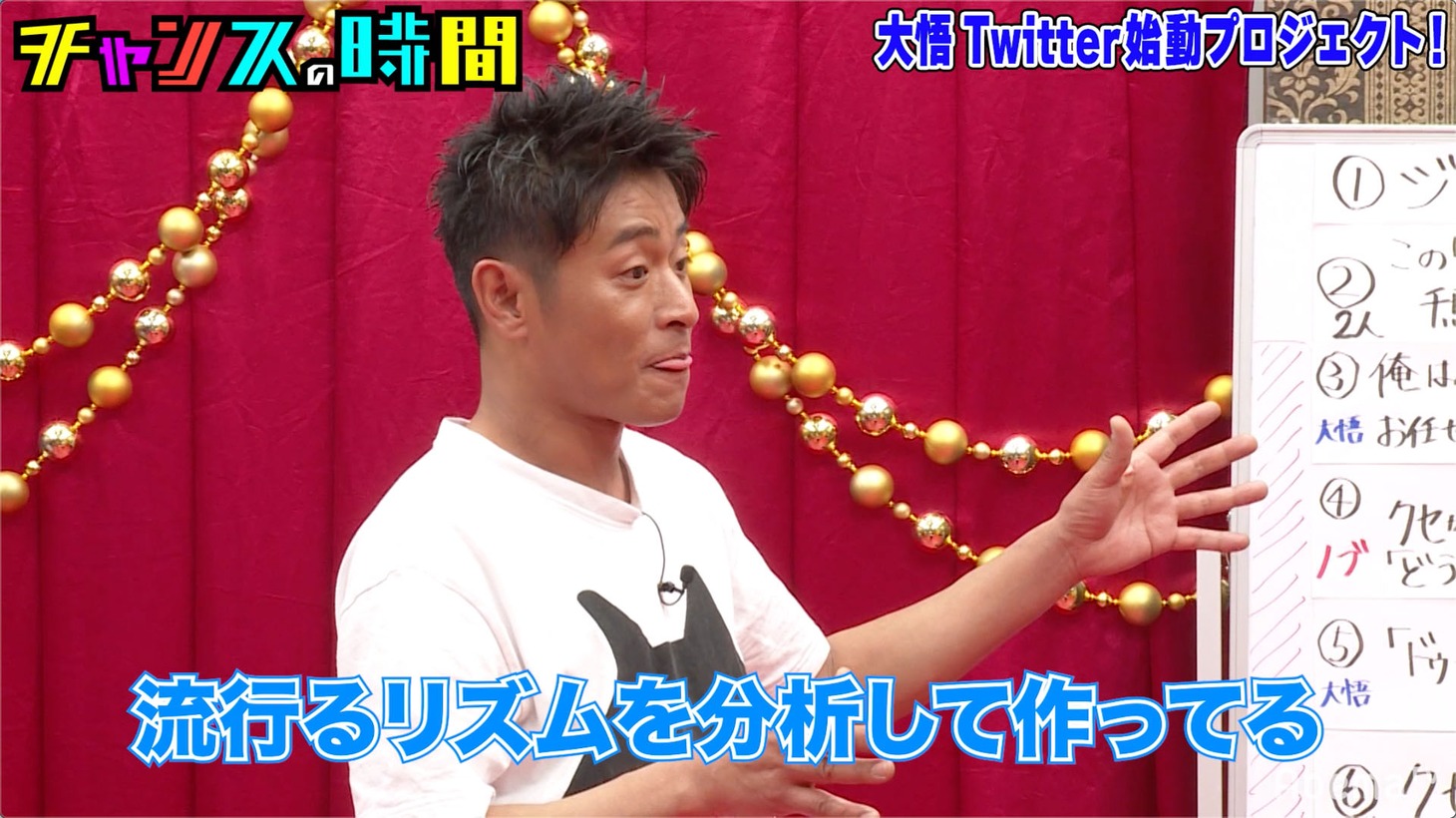 永井佑一郎