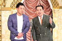 ミルクボーイ (c)TBS