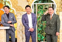 「櫻井・有吉THE夜会」に出演する（左から）有吉弘行、ミルクボーイ。(c)TBS