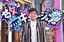 MCの南海キャンディーズ山里。(c)MBS