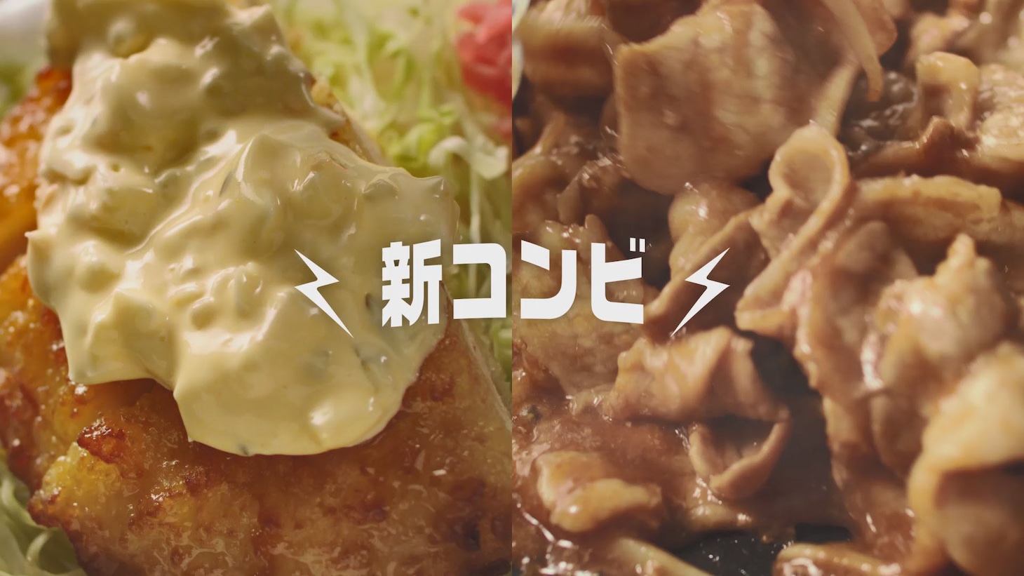 ほっともっと新CMより。