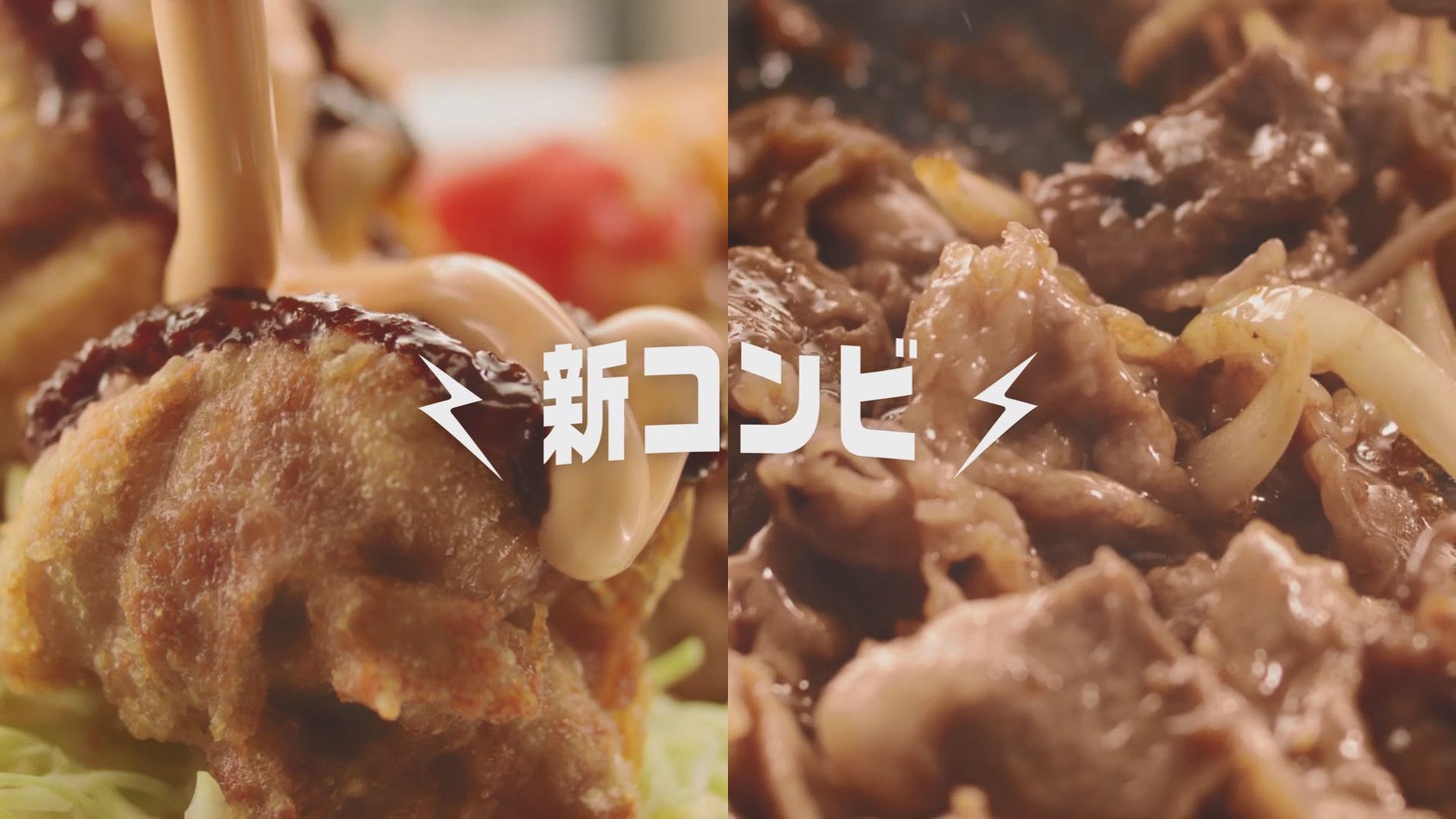 ほっともっと新CMより。