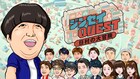 バナナマン日村の人生がゲームに!設楽、リーダー、星野源らキーマン続々登場