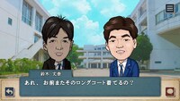 「ジンセイQUEST～日村の大冒険～」のプレイ画面。