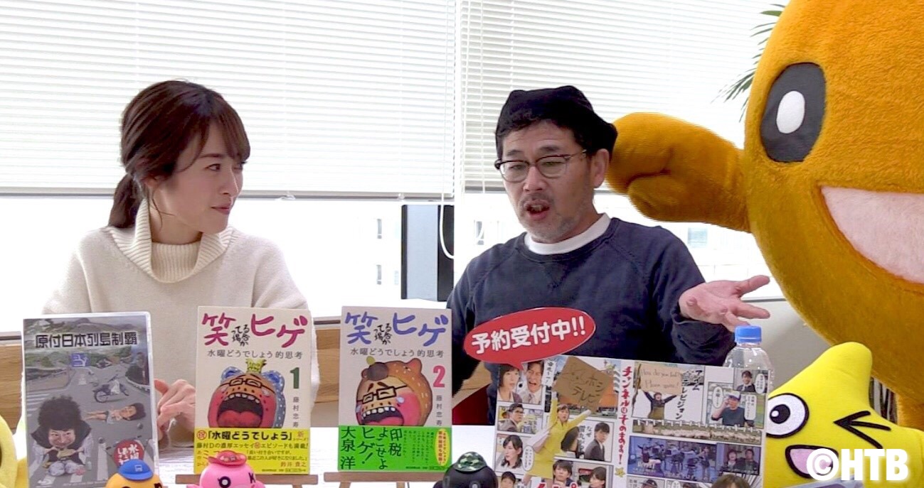 「ちょっと聞いてよ！藤村センパイ」のワンシーン。
