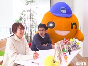 「ちょっと聞いてよ！藤村センパイ」に出演する（左から）石沢綾子アナ、藤村忠寿ディレクター、onちゃん。