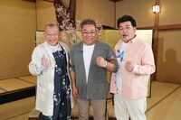 （左から）笑福亭鶴瓶、サンドウィッチマン。(c)関西テレビ