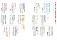 「旅と鉄道」2020年5月号より。