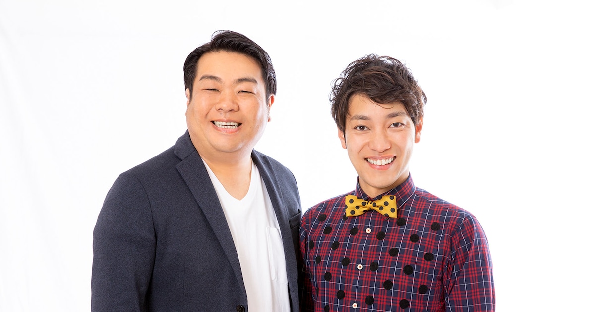 わらふぢなるおが解散「コンビでやれる事は全てやり切った」それぞれピンで活動継続 - お笑いナタリー