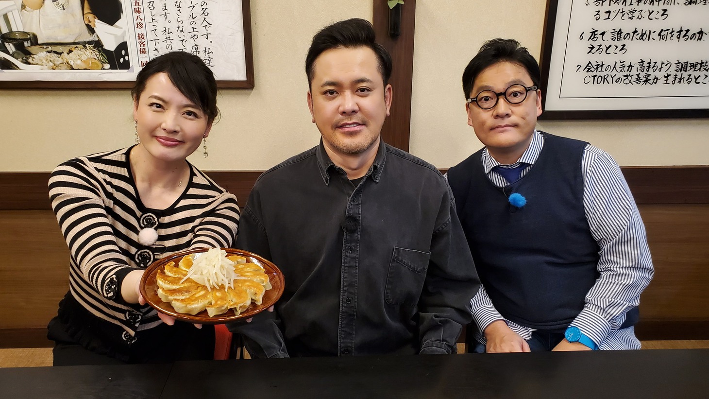 「コトブキツカサがくりぃむ有田パイセンを静岡に呼んじゃうのはアリアリですか？in 浜松」で中華ファミリーレストランを訪れる（左から）小沼みのりアナ、くりぃむしちゅー有田、コトブキツカサ。(c)SBS