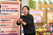 今田耕司 (c)読売テレビ