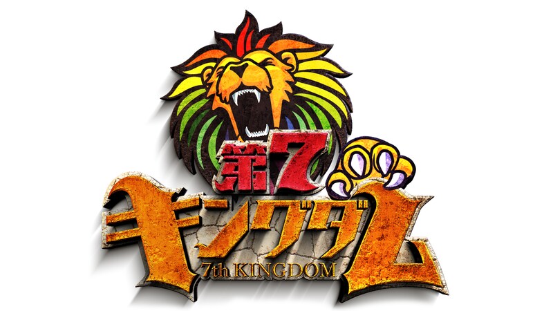 「第7キングダム」ロゴ (c)日本テレビ