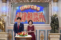 左からフットボールアワー後藤、市來玲奈アナウンサー。(c)日本テレビ