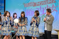 「STU48×アインシュタイン 瀬戸内少女応援団」のワンシーン。(c)関西テレビ