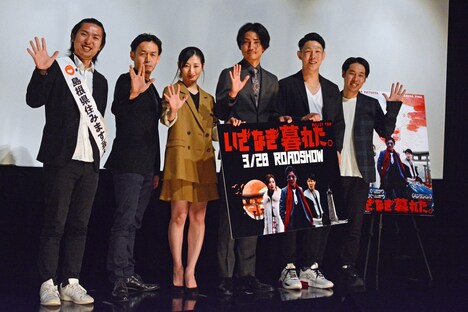 左から奥村隼也、笠木望、武田梨奈、毎熊克哉、ネルソンズ青山、ネルソンズ岸。