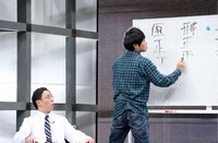 さらば青春の光