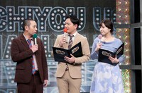 進行役の千鳥と角谷暁子（テレビ東京アナウンサー）。