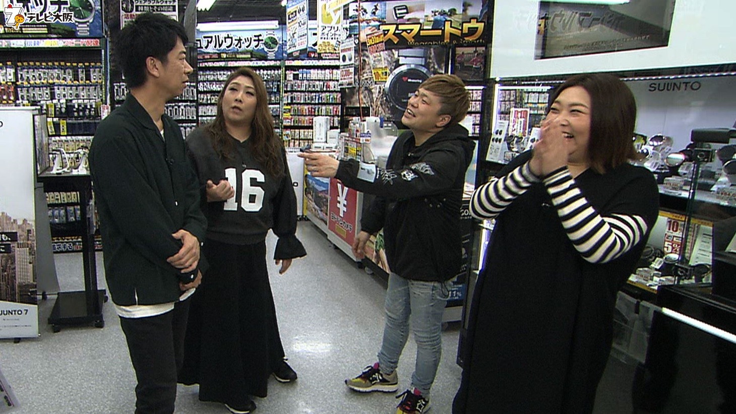 「やすとものどこいこ!?」のワンシーン。