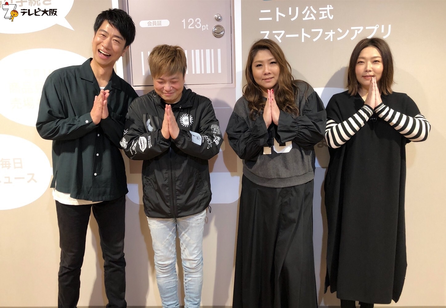 左からテンダラー浜本、土肥ポン太、海原やすよ ともこ。