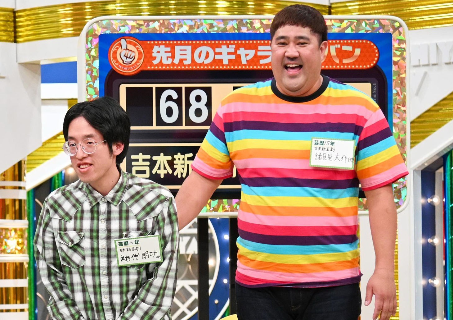 祐代朗功（左）、諸見里大介（右）。(c)MBS
