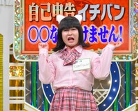 白桃ピーチよぴぴ (c)MBS