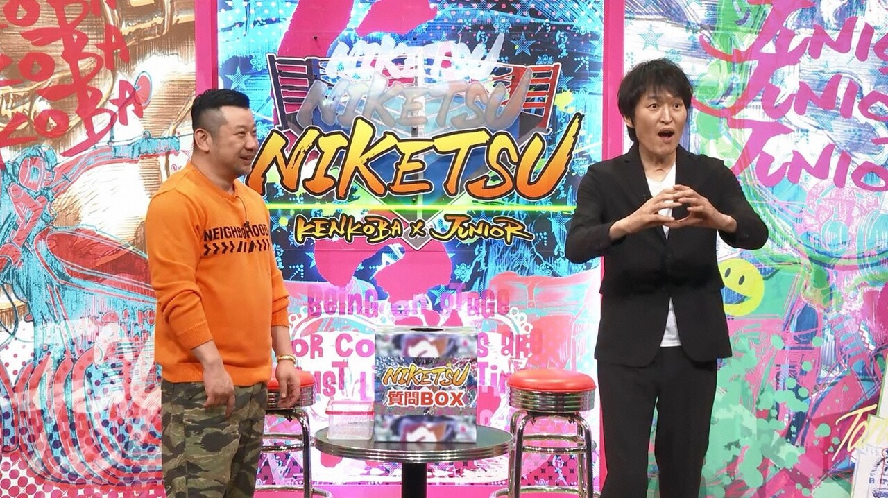 左からケンドーコバヤシ、千原ジュニア。(c)読売テレビ