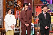 左から水川あさみ、向井理、フットボールアワー後藤。(c)日本テレビ