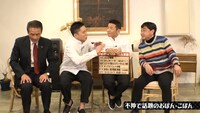 （左から）おぼん、爆笑問題・太田、くりぃむしちゅー上田、こぼん。(c)中京テレビ