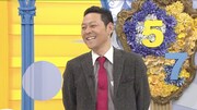 東野幸治 (c)フジテレビ