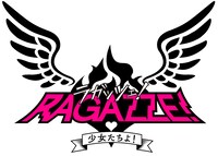 「RAGAZZE！～少女たちよ！～」ロゴ (c)NHK