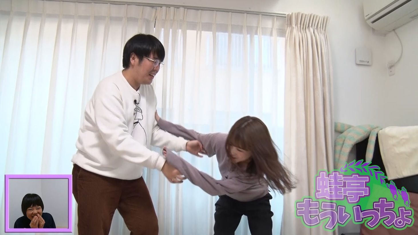 「蛙亭もういっちょ」のワンシーン。