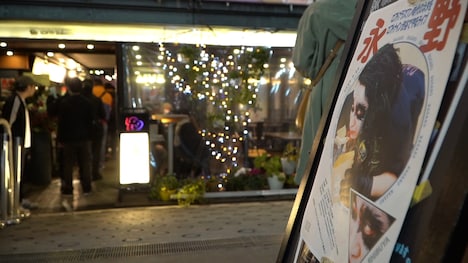 「ロフトプラスワン時代のネタをロフトナイン渋谷でやるライブ」の会場の様子。