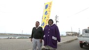 メイプル超合金・安藤なつの相席旅のワンシーン。(c)ABCテレビ