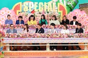 「ザ!世界仰天ニュース」4時間スペシャルのワンシーン。(c)日本テレビ
