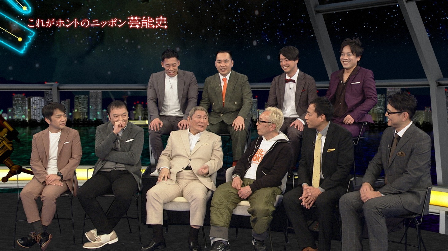 「たけしのこれがホントのニッポン芸能史」の出演者。(c)NHK