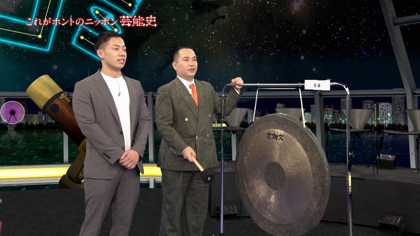 ミルクボーイ (c)NHK