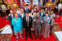 「人を見た目で判断するな！」の出演者たち。(c)関西テレビ