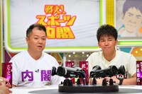 「戦え！スポーツ内閣」3月25日放送回の様子。(c)MBS