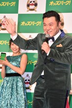 アンタッチャブル山崎