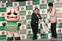 新CM公開記念キャンペーンを発表するワンシーン。